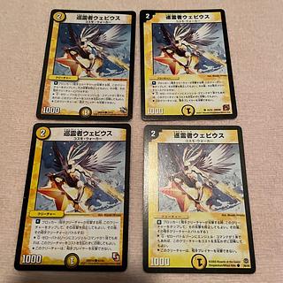 デュエルマスターズ　巡霊者ウェビウス　L74