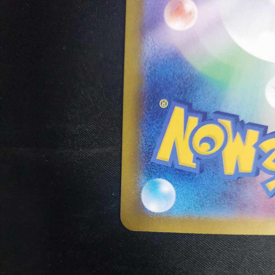 Rich Energy ACE 064/064