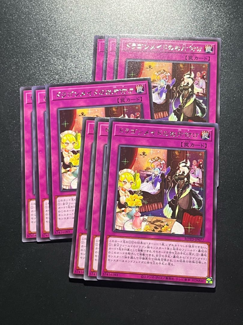 Yu-Gi-Oh Studio 9 cards Dragonmaid Tidying Rare JP077