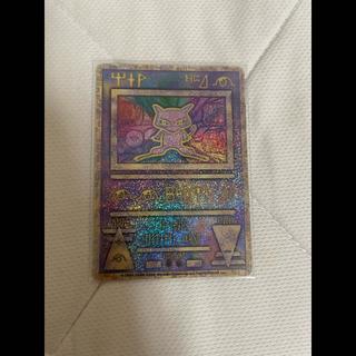 Ancient Mew: Early Error Version 1枚