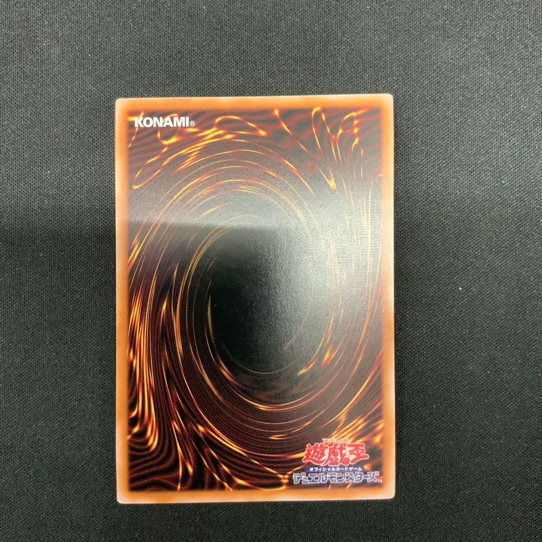 Illusion of Chaos QCSE, 25th Sikh QCDB-JP031