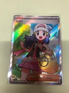 Hikari SR 106/080 1枚