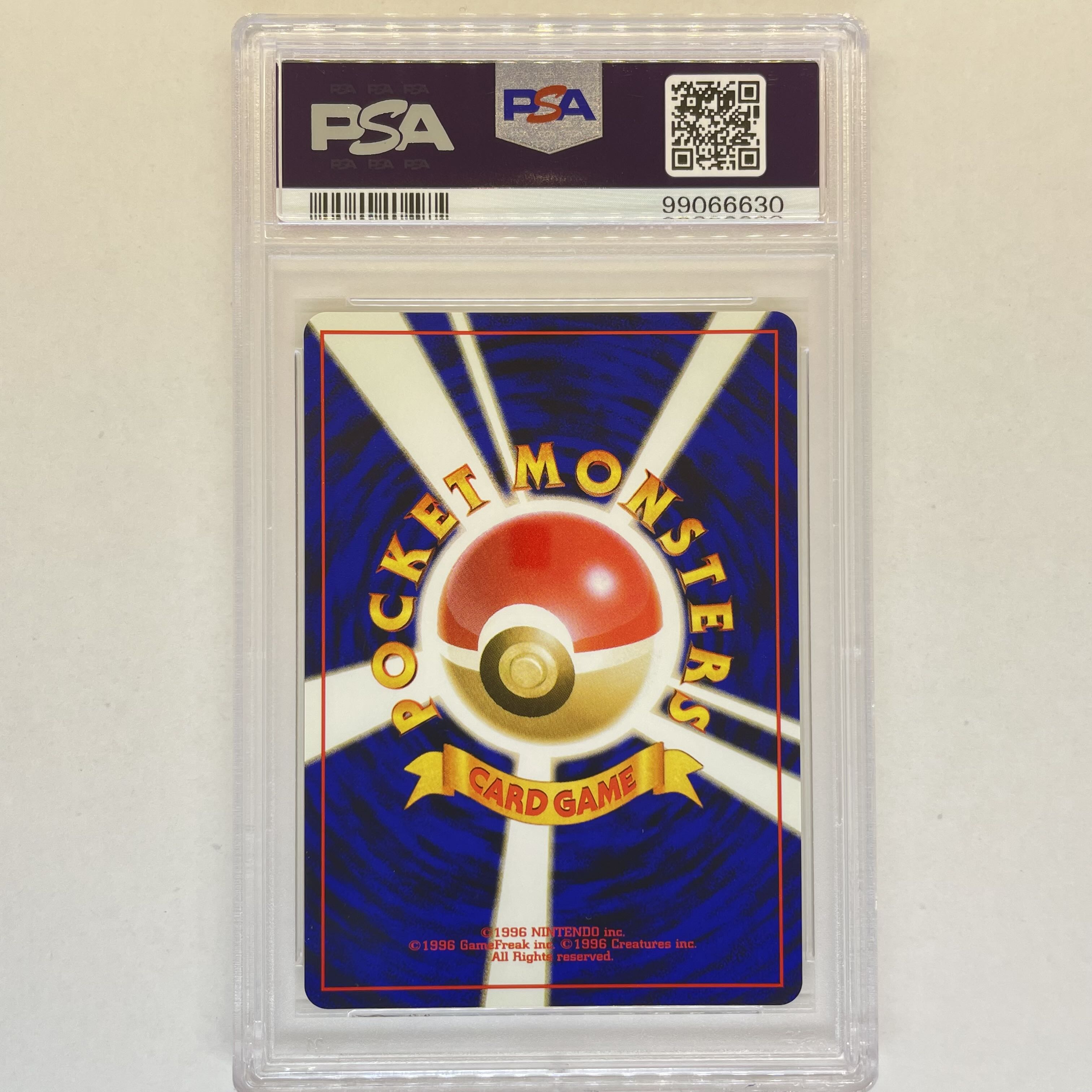 チコリータ 旧裏 PSA10 ポケモンカード 旧裏面 プレミアム チコリータ 旧裏 PSA10 ポケモンカード 旧裏面 プレミアム