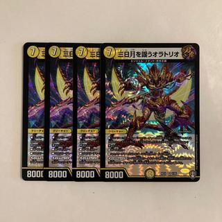 E145 Oratorio of the Crescent Moon VR 4-Card Set: Duel Masters TreTre 4枚