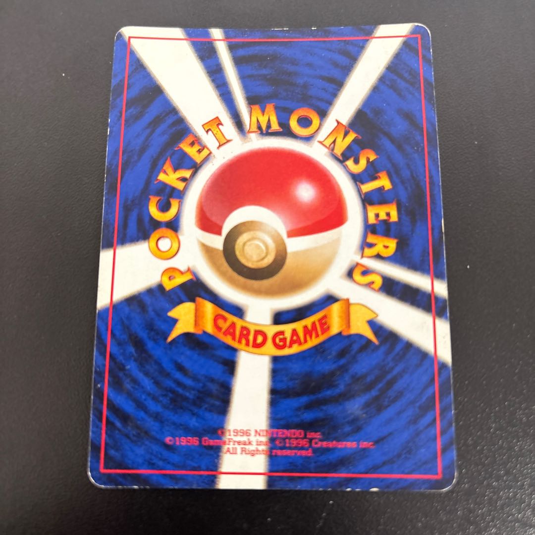 Nutmeh unmarked Kira Old reverse 1枚