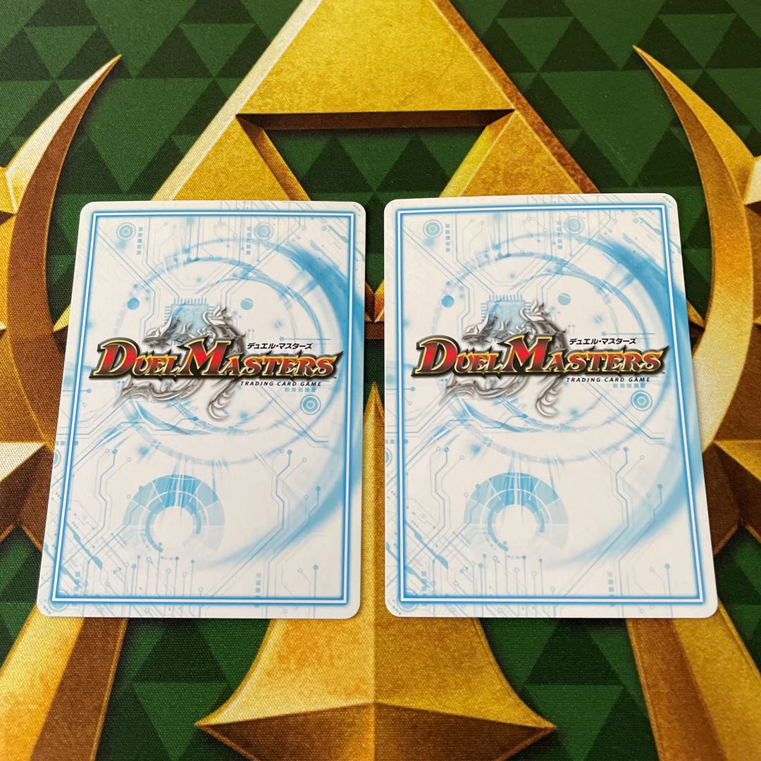 ヨモツ 丁-三式 U 45/102 1枚