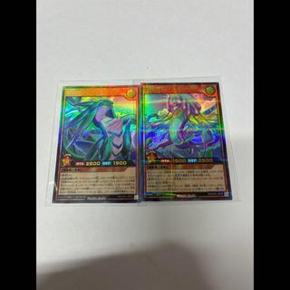 Sea of Clouds: Soaring Dragon Verdias