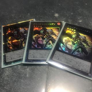 セット クロノダイバー・リダン QSE JP042