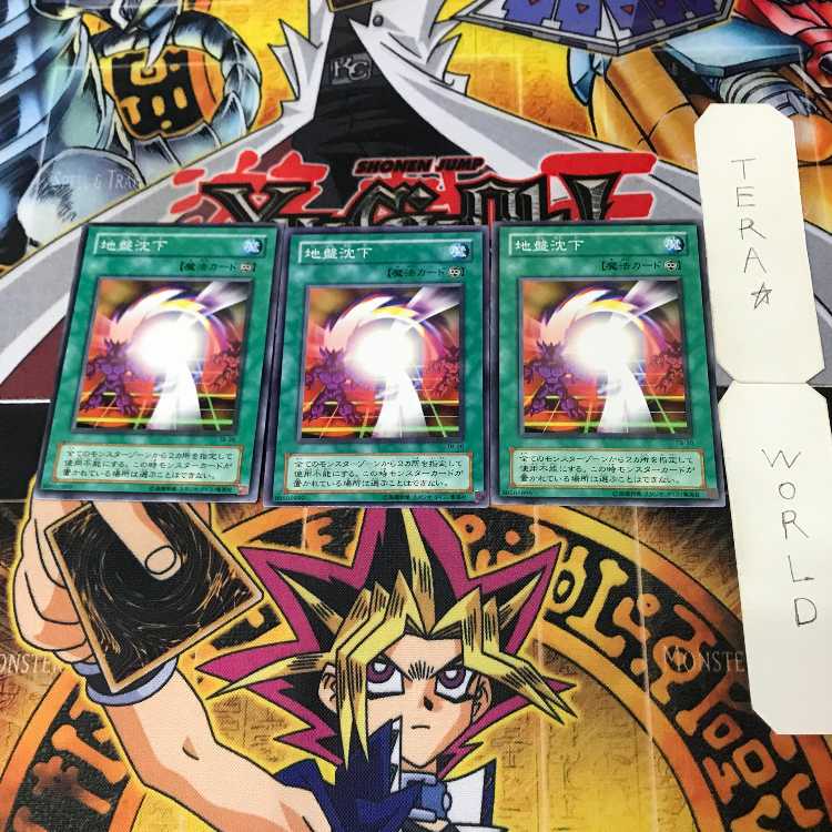 地盤沈下 TB 2期ver 7 ノーマル 3枚セット てら