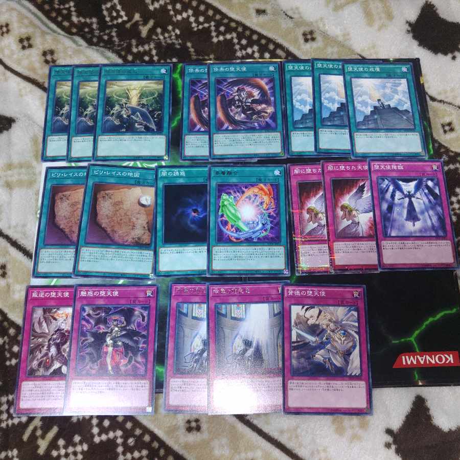 新規入り　堕天使　天使族　遊戯王　た行　闇に堕ちた天使　デッキパーツ 1枚