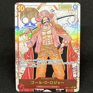 Gore D. Rodger SEC OP09-118 1枚