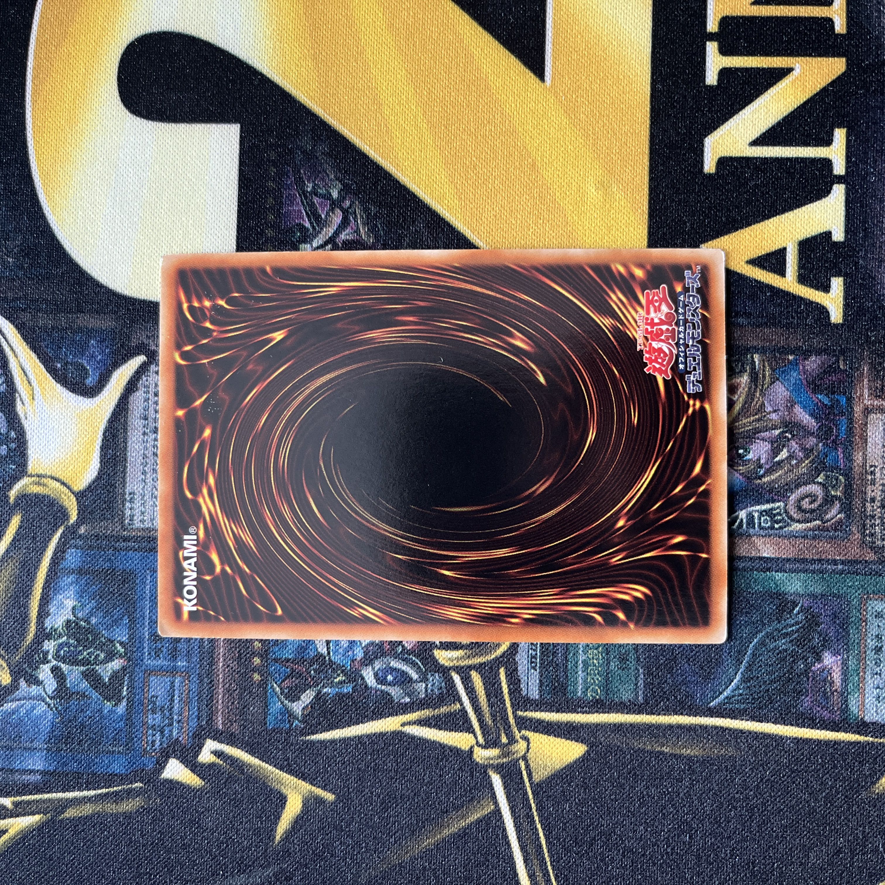 裁きの龍 ゴールドレア JP009 1枚