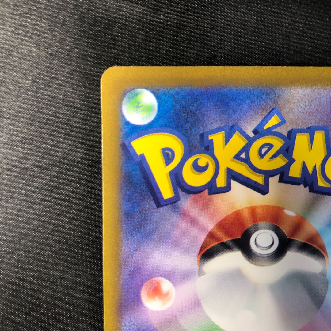 Banetteex SR 095/078 1枚