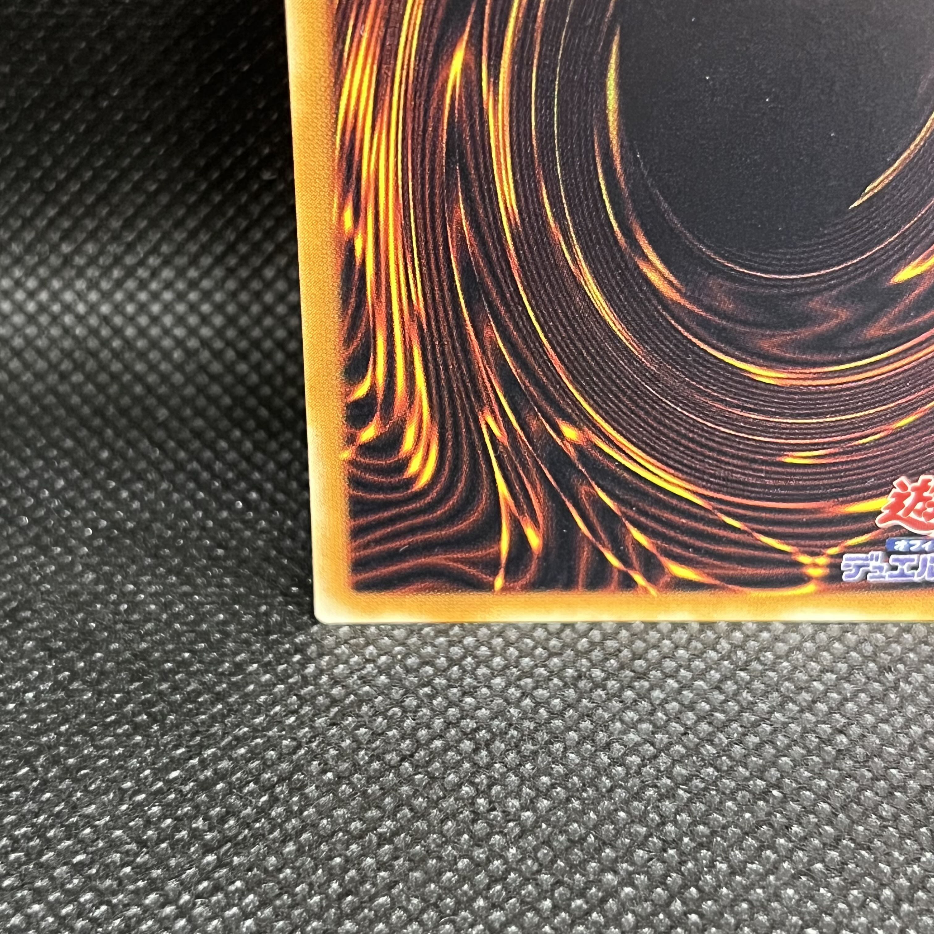 Lava Majin Lava Brain Golem [Relief] {301-051} Ultimate Rare 301-051