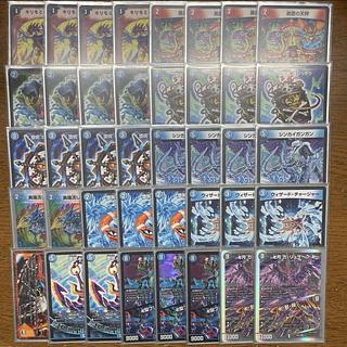 【引退者のデッキ】シンカイガンガン