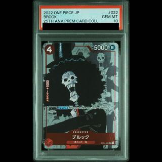[PSA10] Brook (Parallel) UC OP01-022 1枚