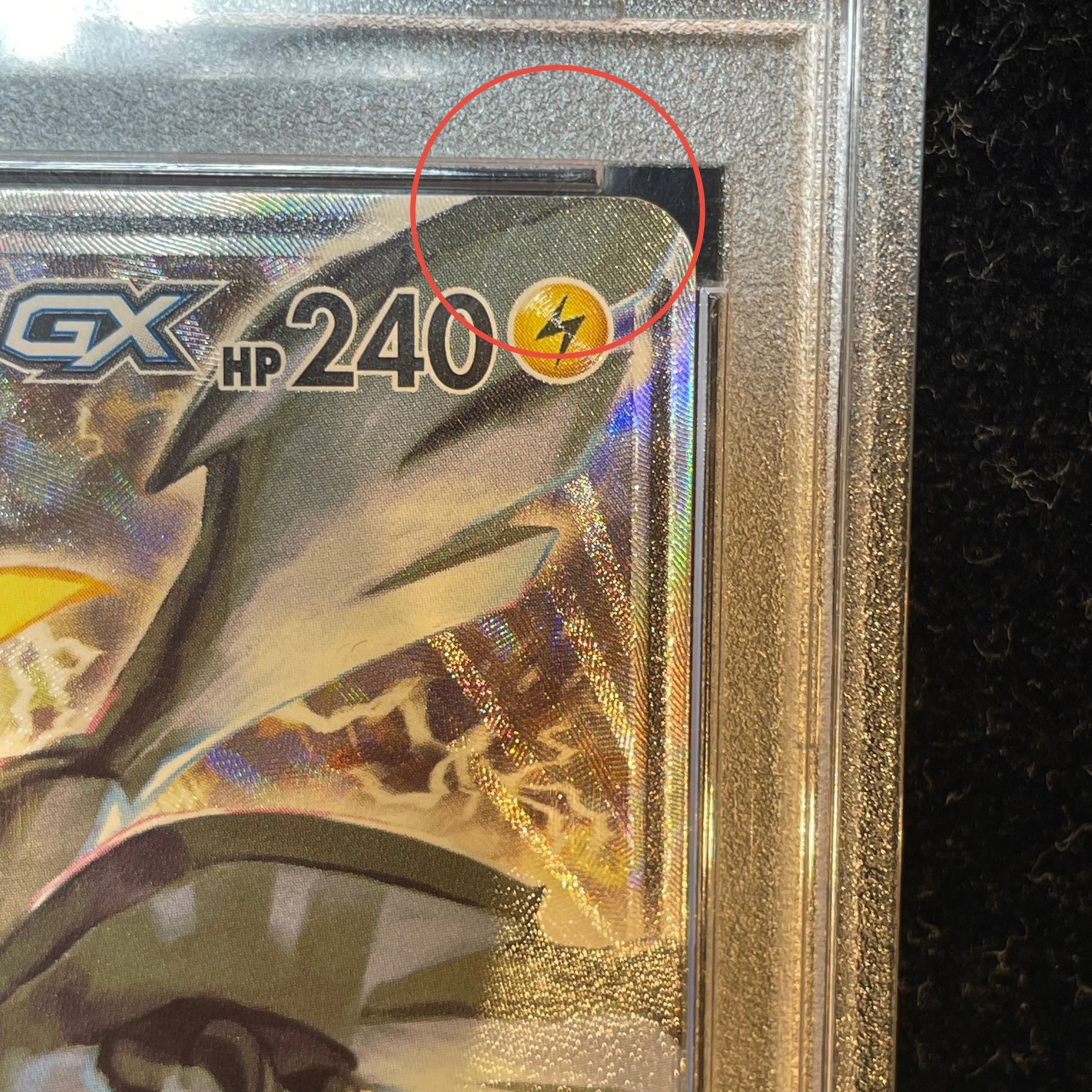 【PSA10】ピカチュウ＆ゼクロムGX SR 101/095 1枚
