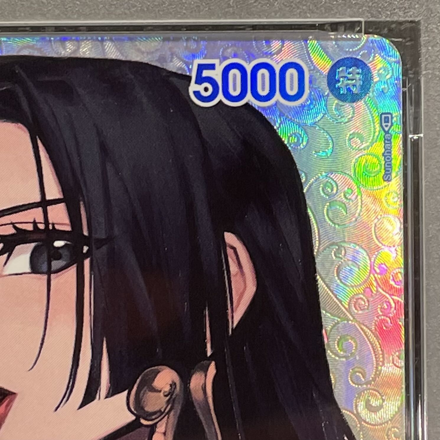 [PSA10] Boa Hancock (Parallel) SP OP01-078 1枚