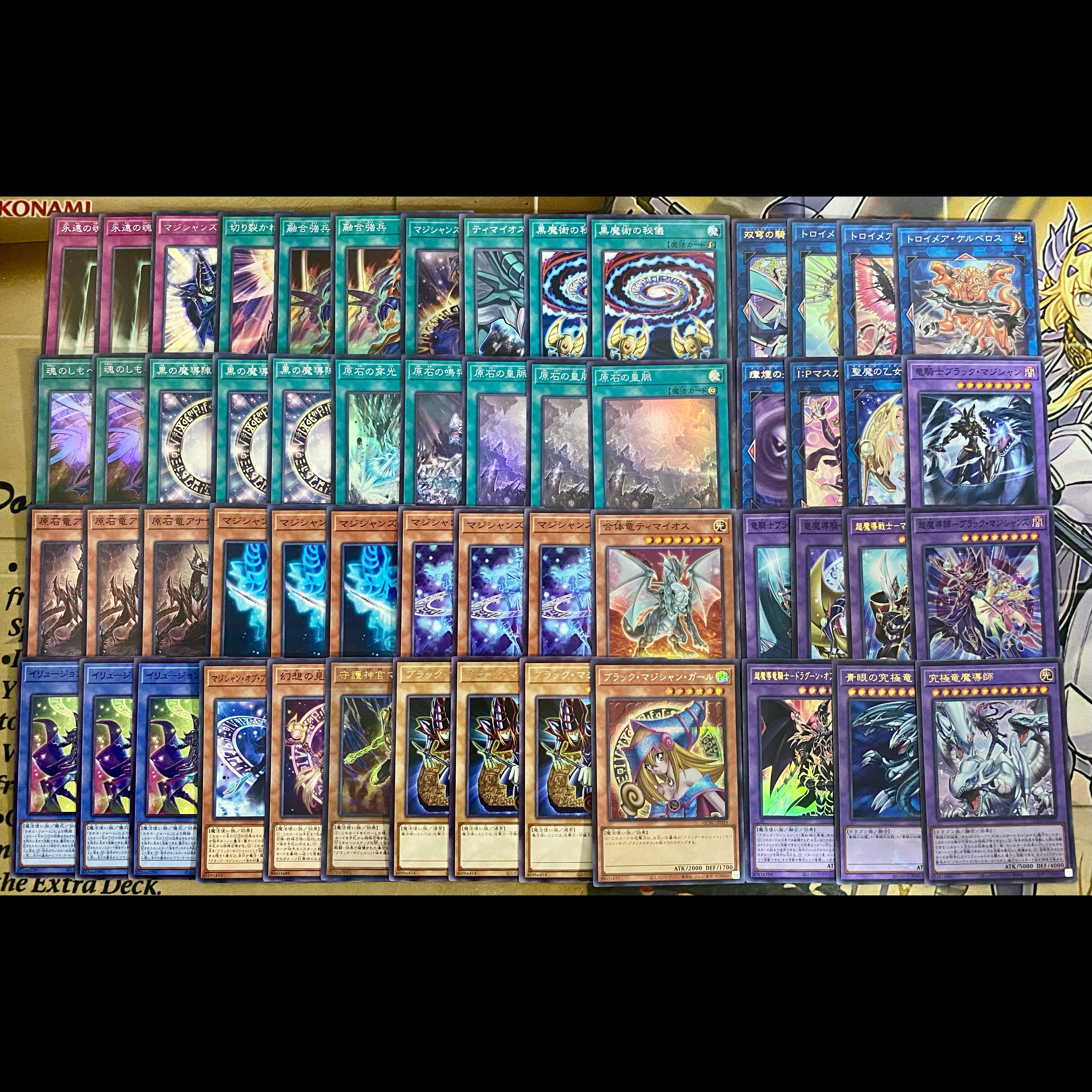 Black Magician Deck [Search terms: Yu-Gi-Oh!, serious deckbuilding, early, Season 2, relief, parts, Blue-Eyes Ultimate Dragon, Ash Blossom & Joyous Spring, Ultimate Dragon Magician] 1枚