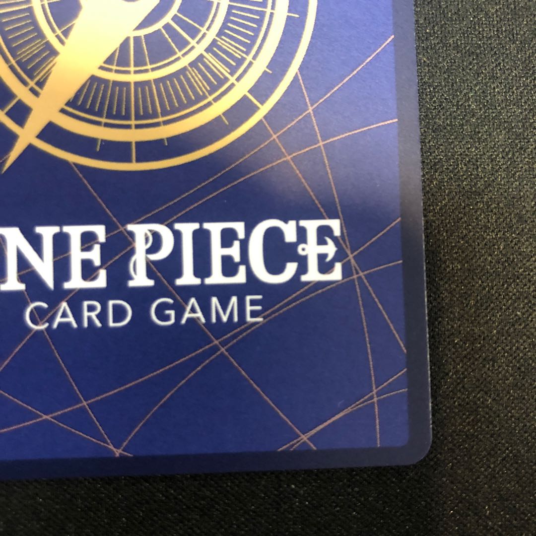 One-Legged Soldier (Parallel) P-UC OP05-081