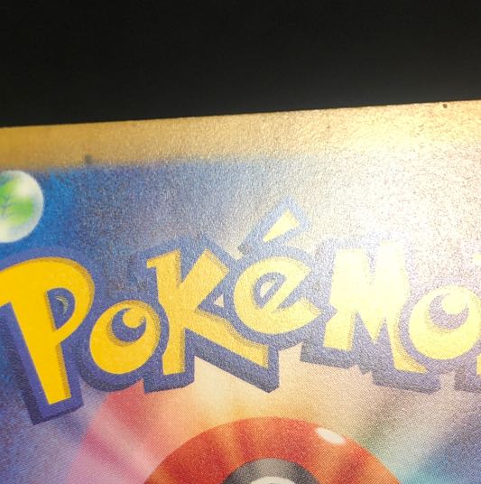 dirt Nest Ball(Kira) 159/190