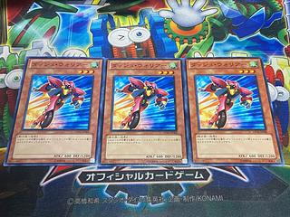 Y-4563 ダッシュ・ウォリアー  ノーマル 3枚