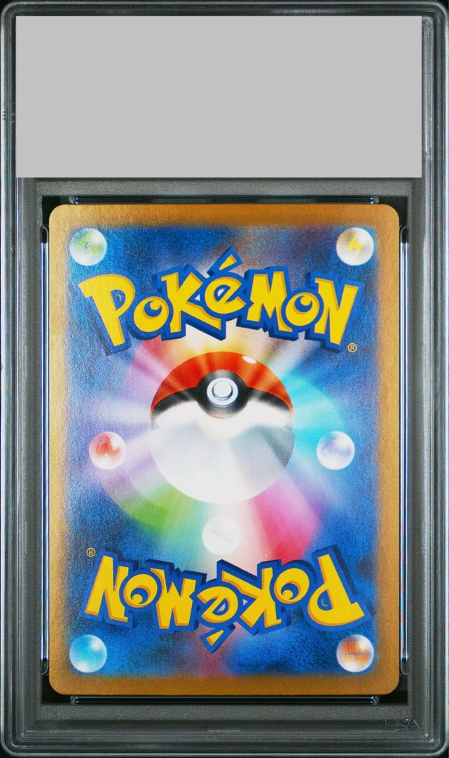 【PSA10】メガサーナイトex SAR 087/063 1枚