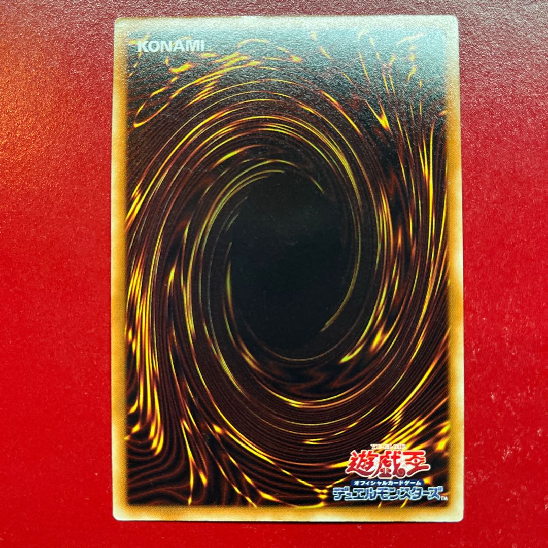 Up Mystical Space Typhoon Super Rare JPV12