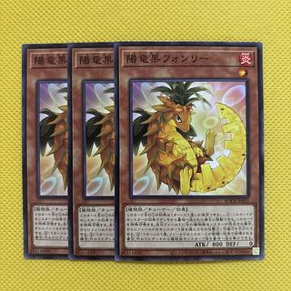 Fengli the Soldrapom Normal JP031