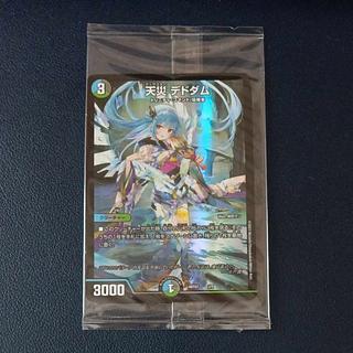 天災 デドダム」の激安通販 | magi