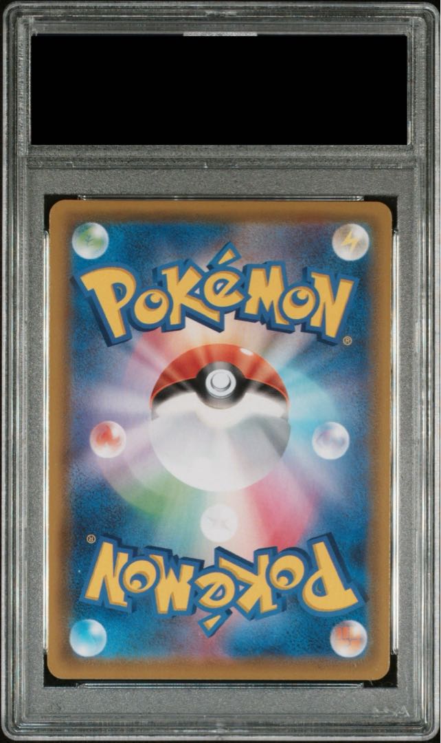 【PSA10】ミュウ UR 030/028