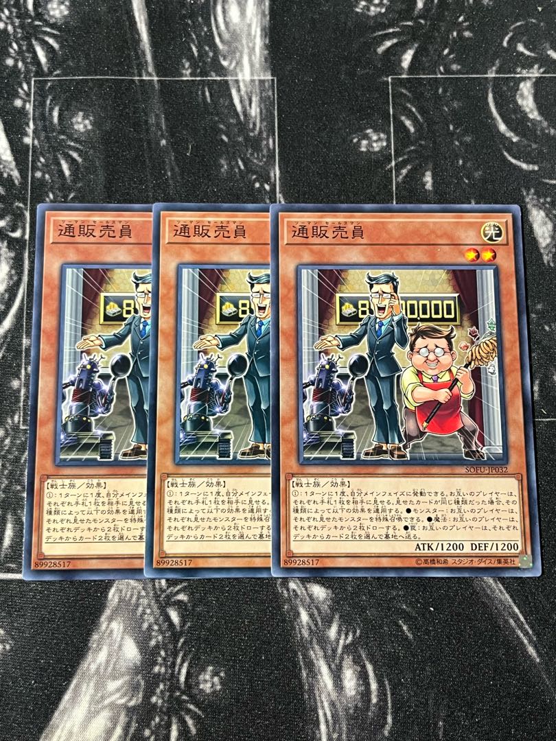 Yu-Gi-Oh Studio 3 copies Two-for-One Team Normal rare JP032 1枚