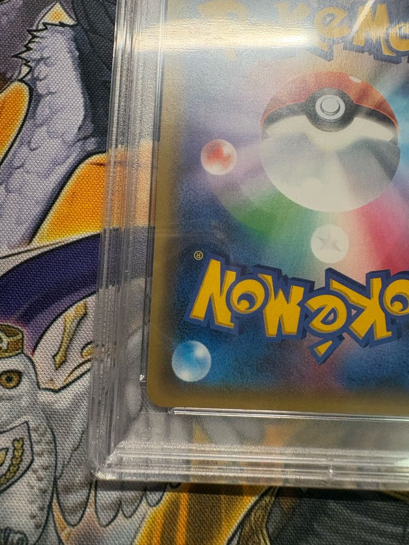 PSA10] Delinquent (SR specs) 184/171