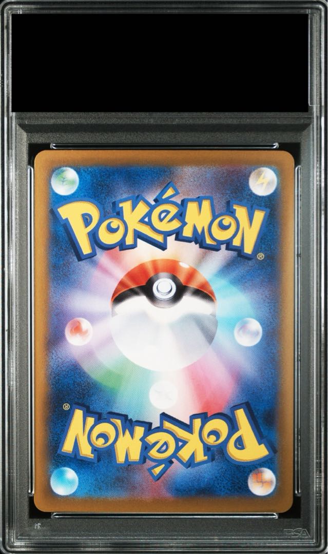 PSA10】ペパーのマフィティフex SAR 088/063の通販 土日祝休