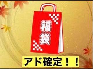 遊戯王 福袋」の激安通販 | magi