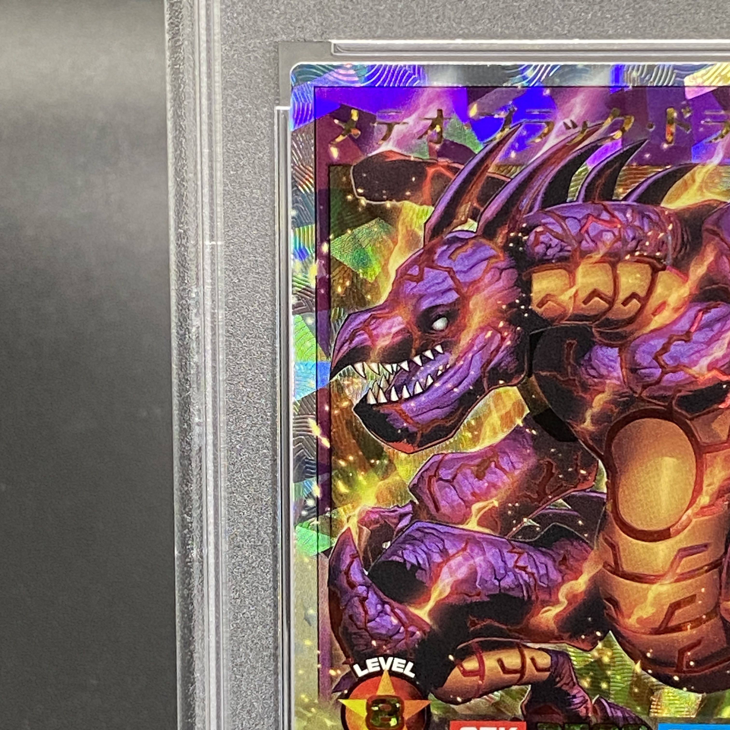 【海外限定】 PSA10】メテオブラックドラゴン [オーバーラッシュレア] {RD 遊戯王ラッシュデュエル