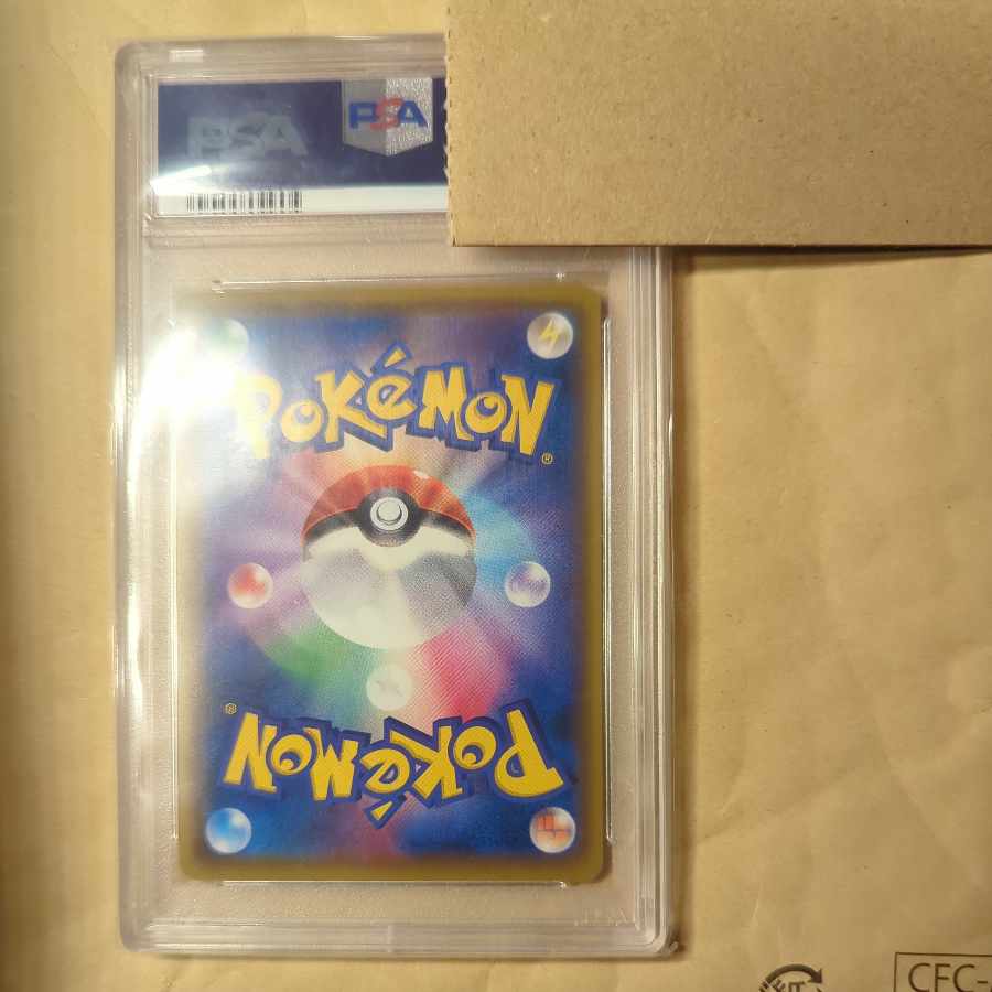 【PSA10】ルイージピカチュウ PROMO 296/XY-P