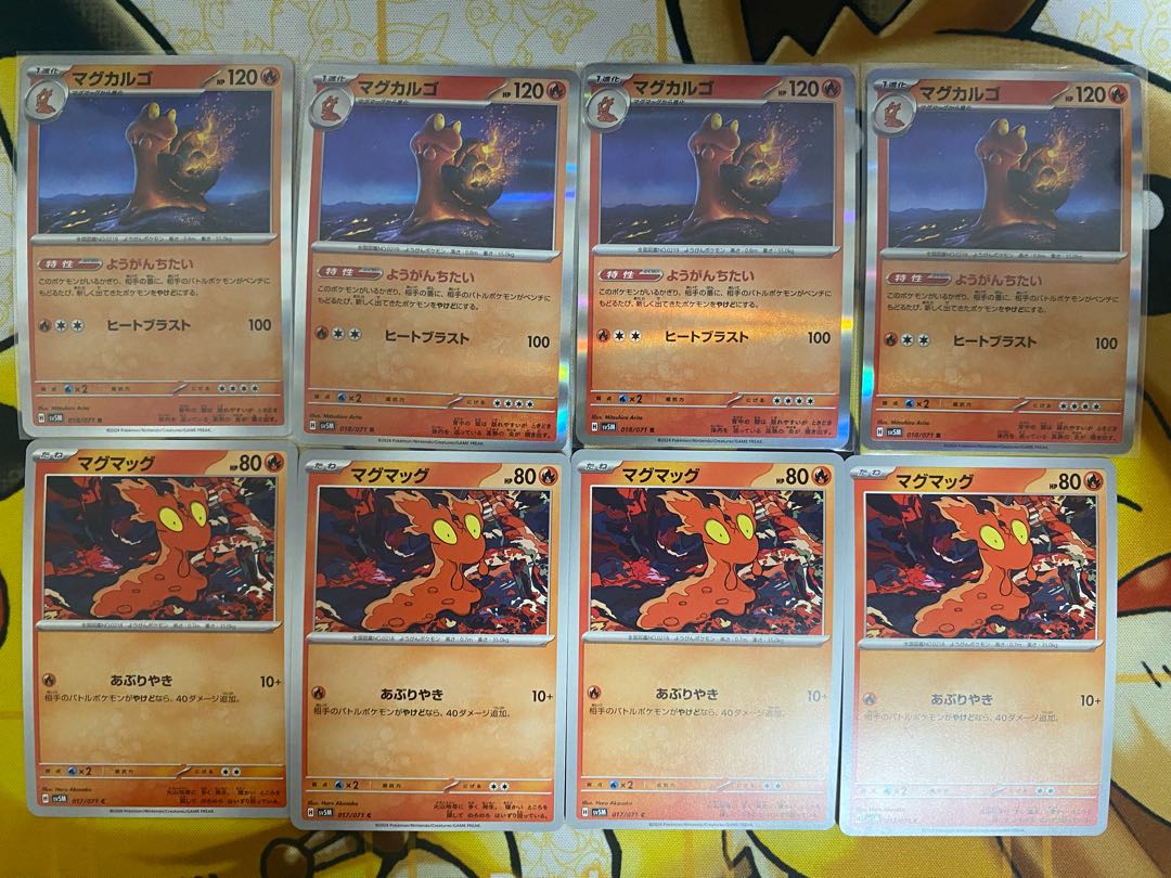 Pokémon Card Slugma Magcargo