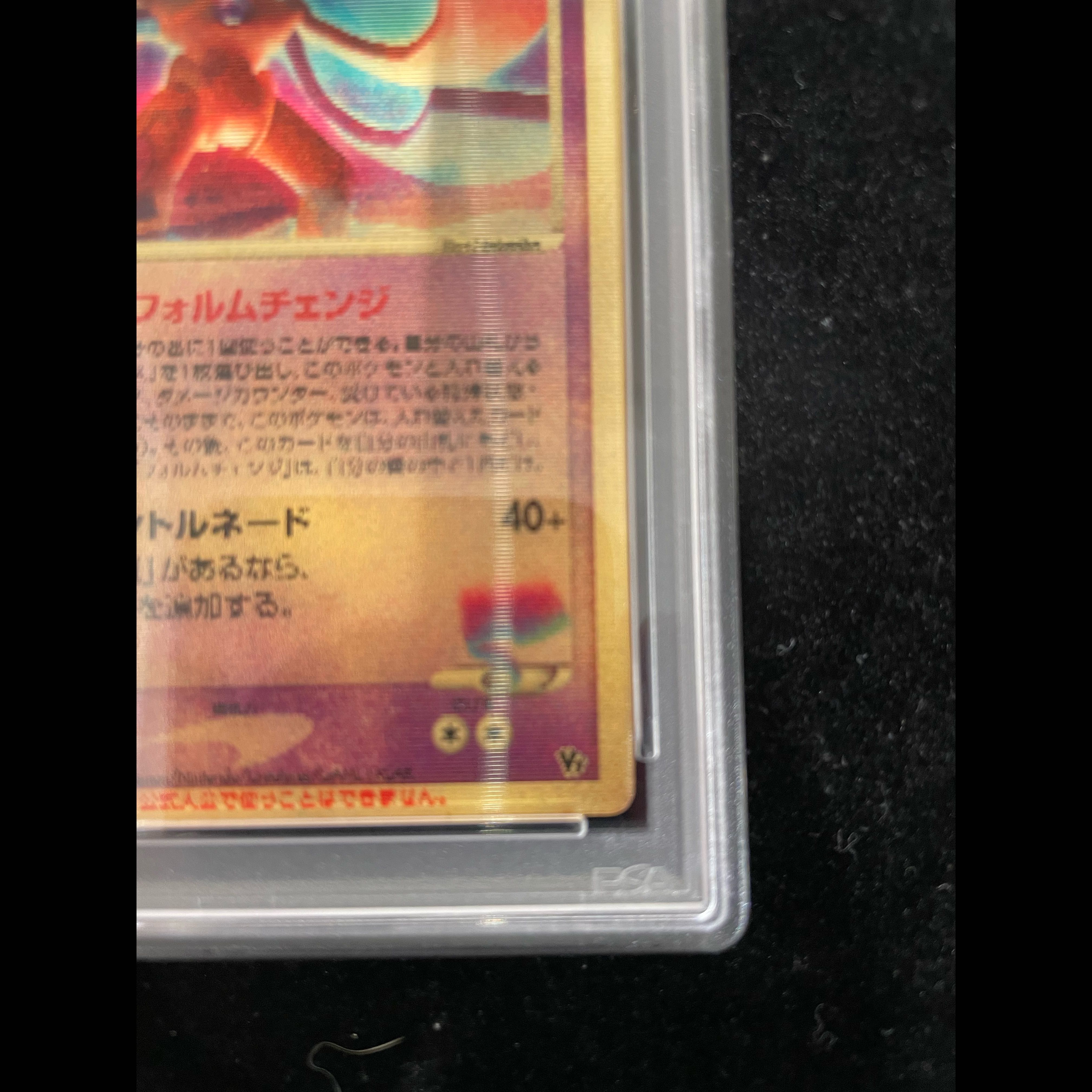 【PSA5】裂空のデオキシス《3D》プロモ 1枚