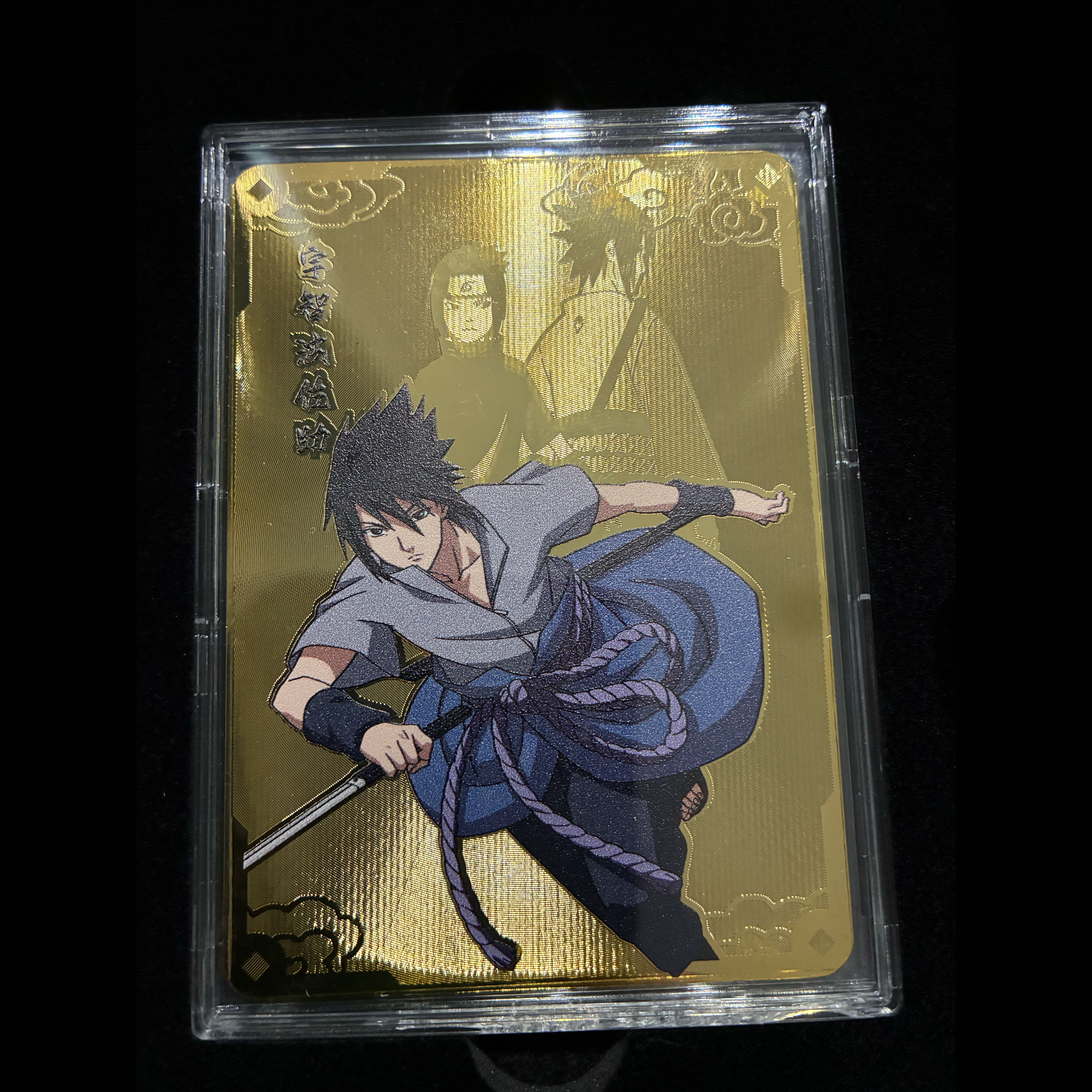 NARUTO ナルト20周年記念 貴金属風カード　サスケ　新品未使用 1枚