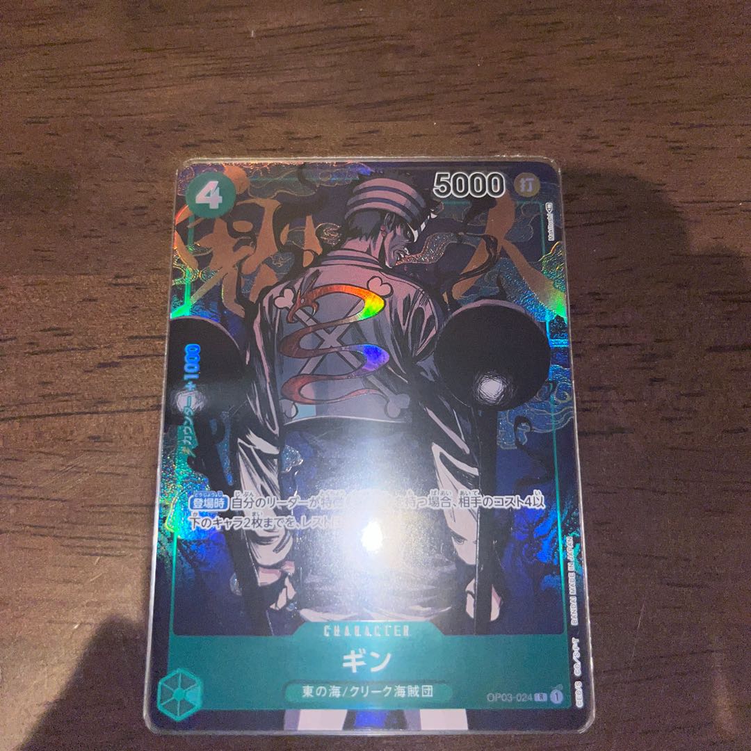 like-new item GIN (parallel) P-R OP03-024 1枚