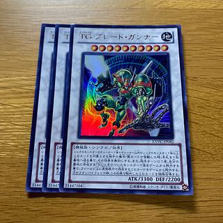 T.G. Blade Blaster Ultra Rare JP042 1枚