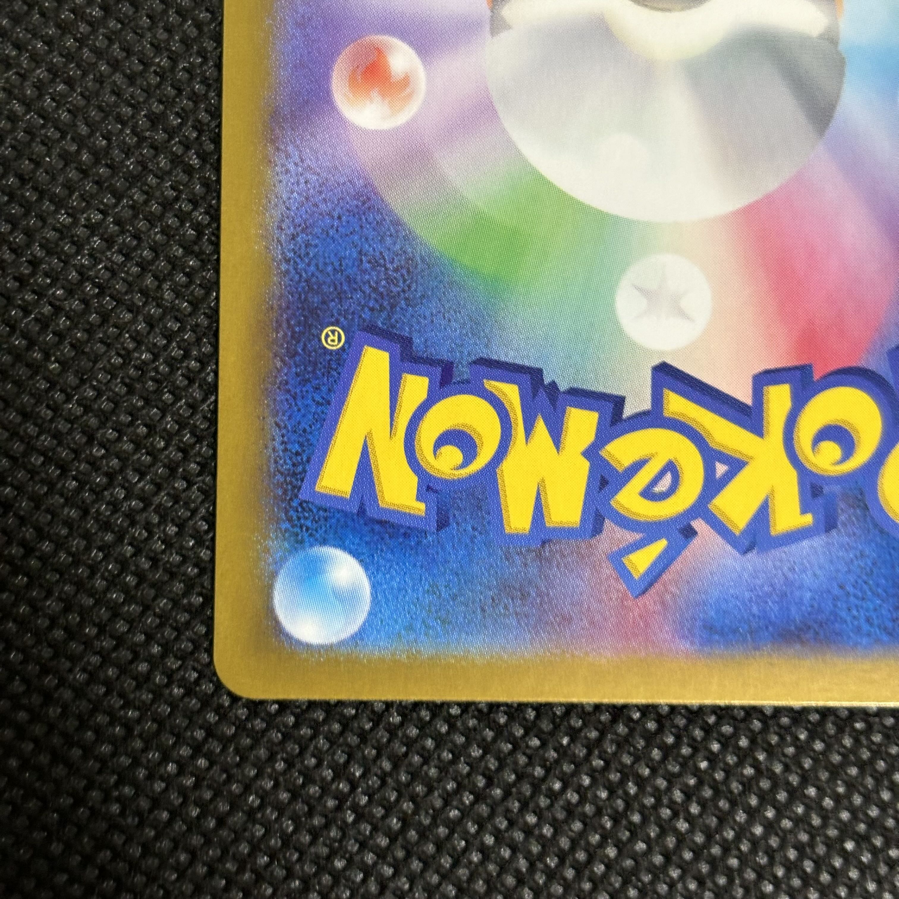 オーガポンみどりのめんex SAR 125/101 1枚