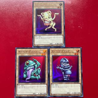 Yu-Gi-Oh! Ojama Yellow, Ojama Green, Ojama Black [LPG1] Ultra Set 1枚
