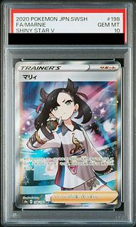 【PSA10】マリィ シャイニーマリィ SR 198/190 1枚