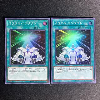 ミラクルコンタクト　シークレット ミラクルコンタクト【シークレット】{DE01-JP160}《魔法》
