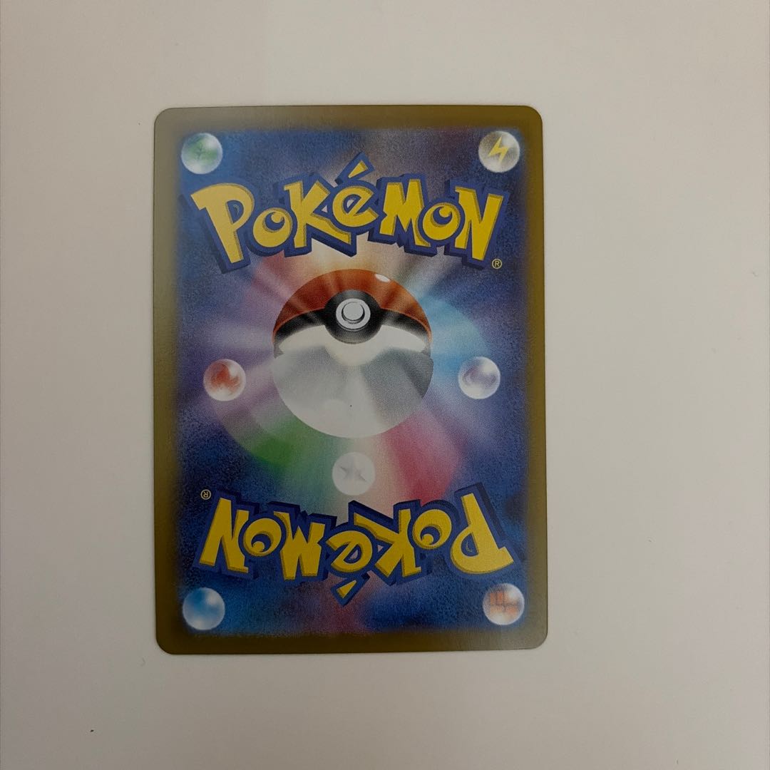 ミアレシティ SR 110/080 1枚