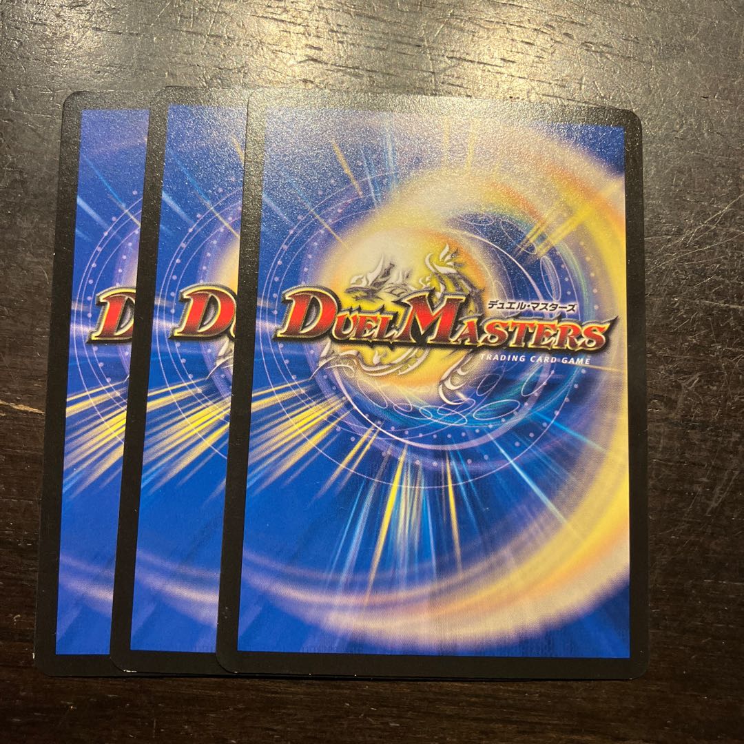 スライサー=グライサー C 59/74 3枚