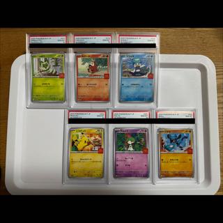 2025年マックプロモ 【PSA10】 セット 6枚