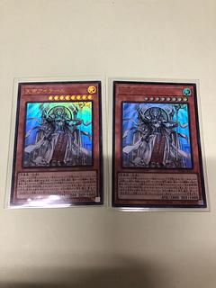 天帝アイテール ウルトラレア JP000 2枚